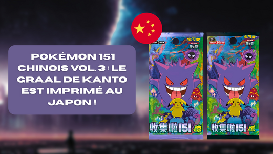 Display Pokémon 151 Chinois Vol. 3