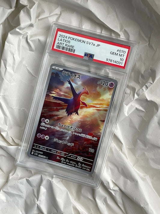 Top-10-des-Cartes-Pokémon-Japonaises-Pourquoi-Elles-Sont-Si-Prisées Laven Cards