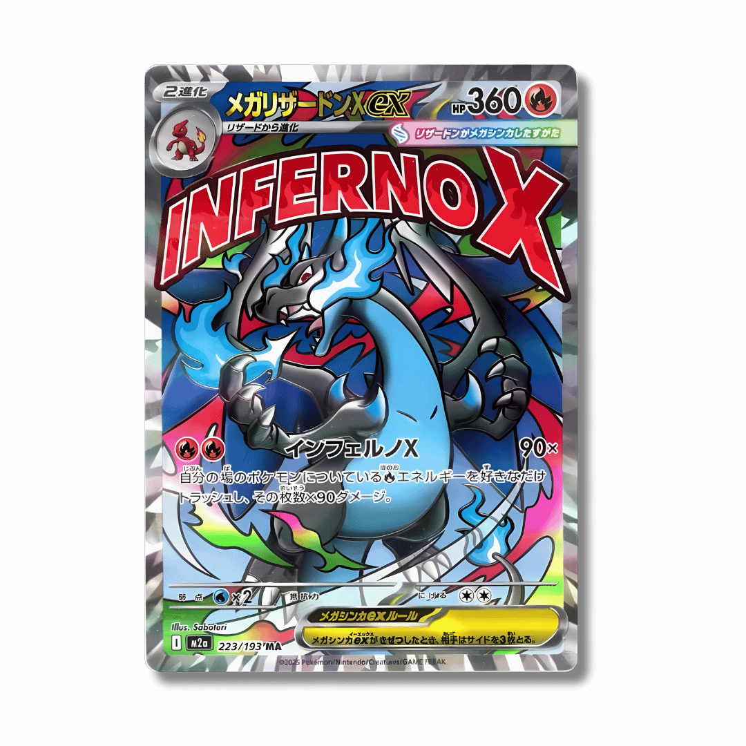 (Pré-commande) Display Pokémon Inferno X – Boîte de 30 Boosters (Japonais)