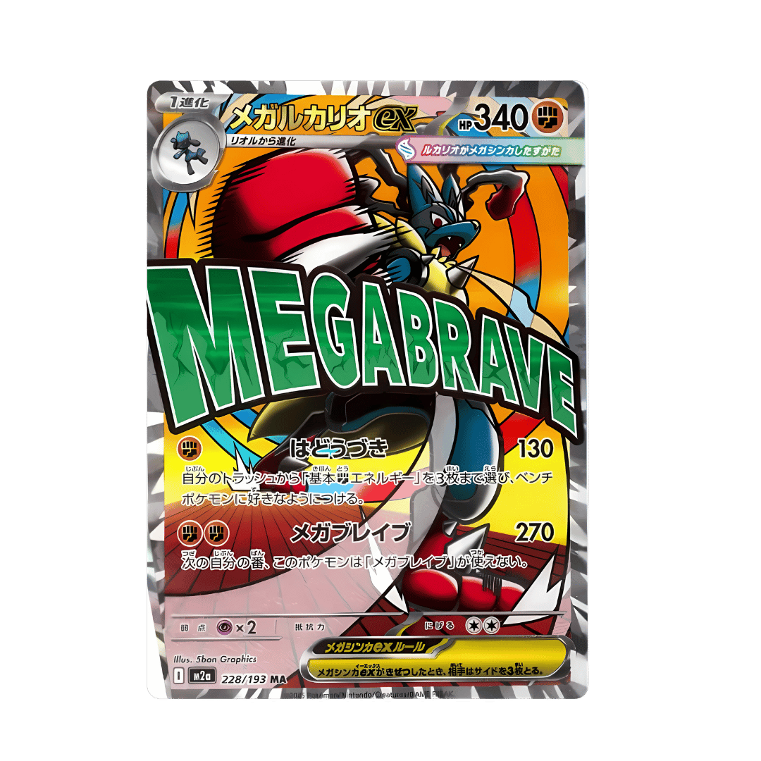 (Pré-commande) Display Pokémon Inferno X – Boîte de 30 Boosters (Japonais)