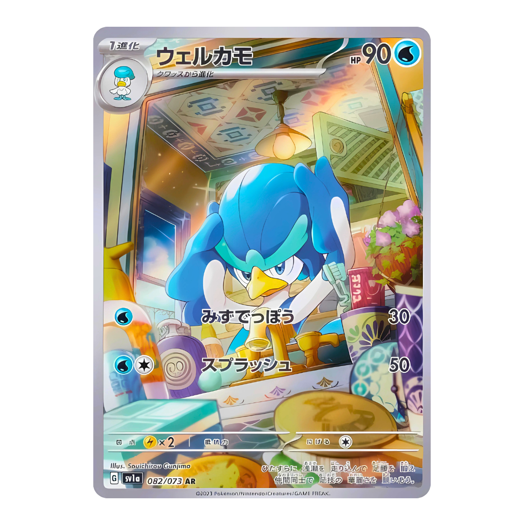 Carte Pokémon Art Rare de Coiffeton (082/073) se recoiffant avec soin devant le miroir d'une salle de bain, issue du set japonais Triplet Beat.