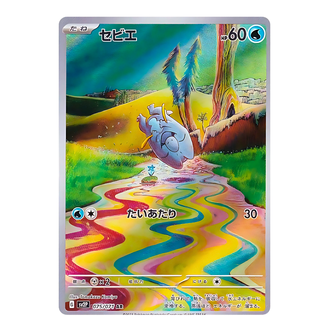 Carte Pokémon Art Rare de Frigodo (075/071) glissant sur une rivière aux couleurs de l'arc-en-ciel, dans le style unique de Tomokazu Komiya, issue du set japonais Snow Hazard.