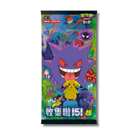 Display JUMBO scellée de la série Pokémon chinoise « Collect 151 : Surprise », contenant 30 boosters et mettant en avant sa qualité d'impression japonaise.