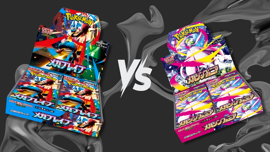 Display Mega Brave et Mega Symphonia Japon