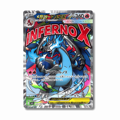 (Pré-commande) Display Pokémon Inferno X – Boîte de 30 Boosters (Japonais)