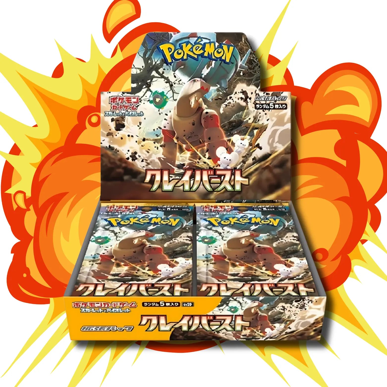 "L’offre explosive 🧨" (15€ à gagner) : Display Pokémon Clay Burst SV2d Laven Cards