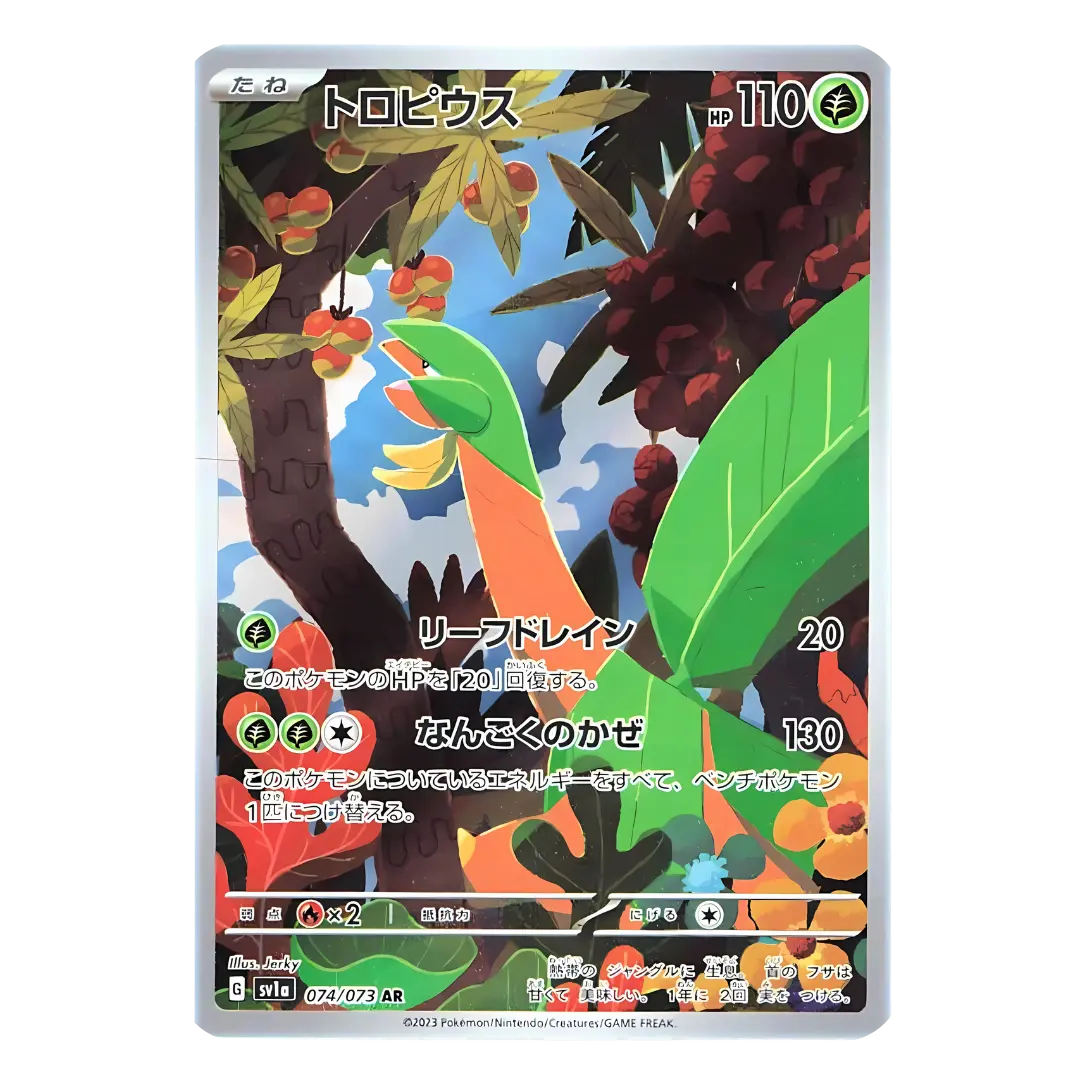 TROPIUS SV1A 074/073 - Carte Pokémon Triplet Beat JPN Laven Cards