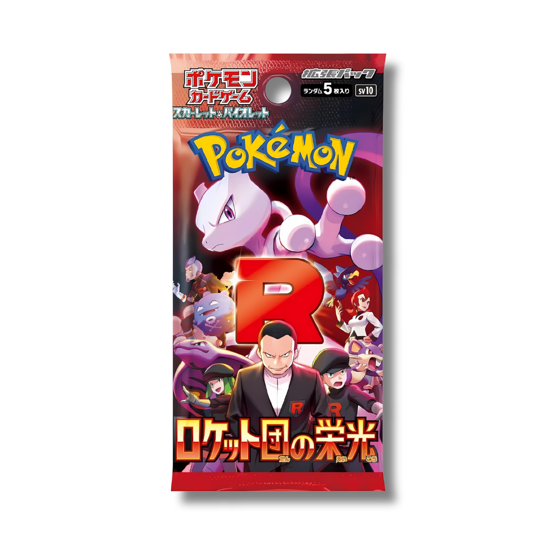 Booster Pokémon individuel du set japonais "La Gloire de la Team Rocket" (SV10), avec un artwork montrant Giovanni, Mewtwo et les membres de la Team Rocket.