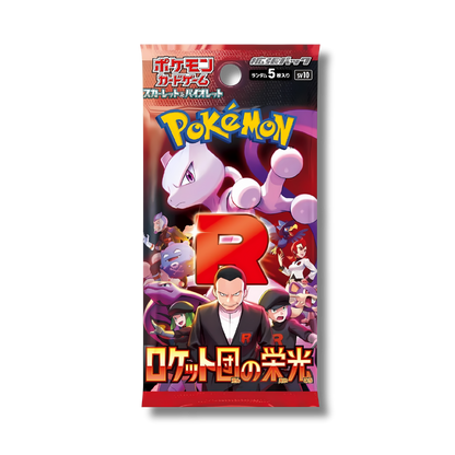 Booster Pokémon individuel du set japonais "La Gloire de la Team Rocket" (SV10), avec un artwork montrant Giovanni, Mewtwo et les membres de la Team Rocket.