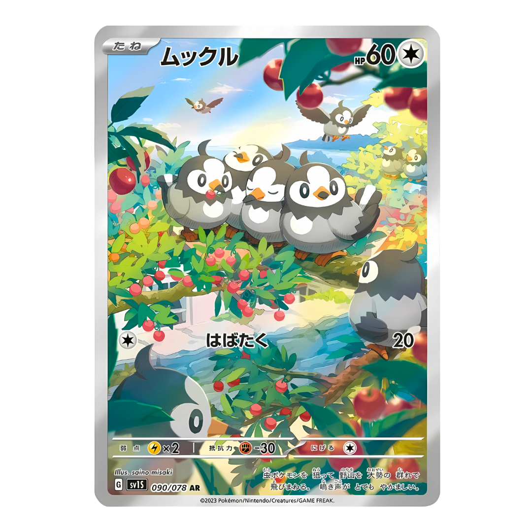 Carte Pokémon Art Rare d'Étourmi (090/078) montrant une grande volée d'oiseaux mangeant des baies dans un arbre, issue du set japonais Scarlet ex.