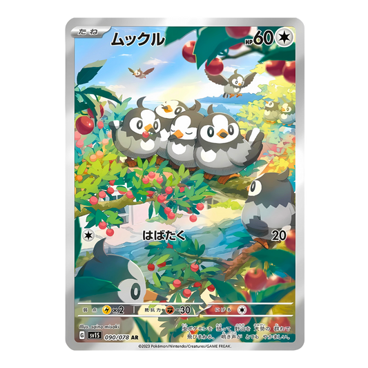 Carte Pokémon Art Rare d'Étourmi (090/078) montrant une grande volée d'oiseaux mangeant des baies dans un arbre, issue du set japonais Scarlet ex.