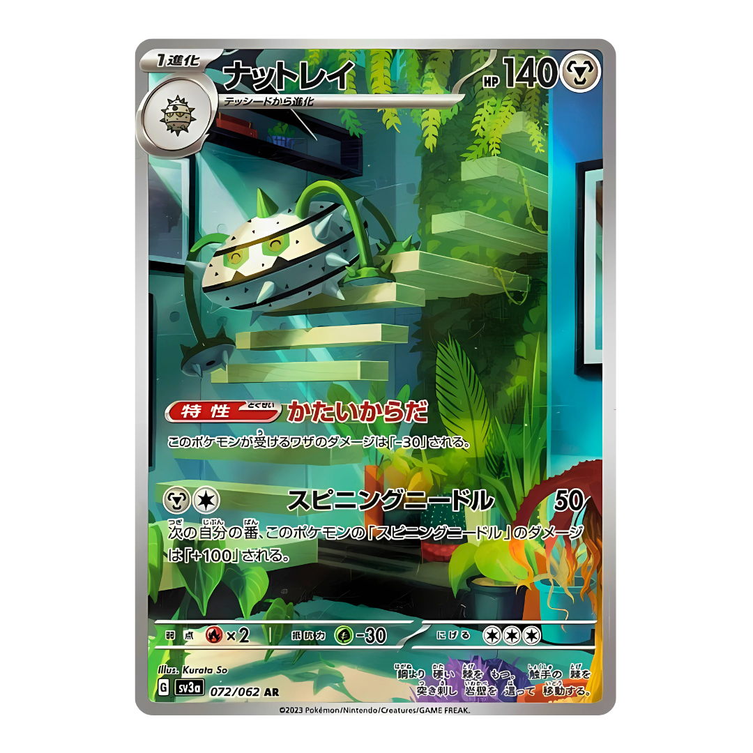 Carte Pokémon Art Rare de Noacier (072/062) grimpant sur un escalier design dans un intérieur végétalisé, issue du set japonais Raging Surf.