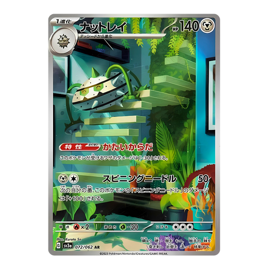 Carte Pokémon Art Rare de Noacier (072/062) grimpant sur un escalier design dans un intérieur végétalisé, issue du set japonais Raging Surf.