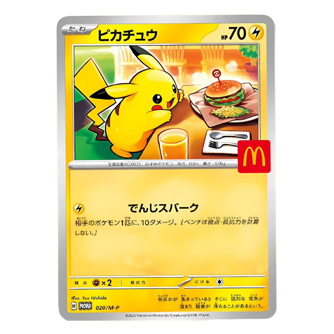 Carte Pokémon promotionnelle de Pikachu (020/M-P), le Pikachu McDonald's 2025, dégustant un burger dans un restaurant, issue de la collaboration japonaise.