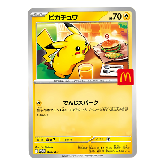 Carte Pokémon promotionnelle de Pikachu (020/M-P), le Pikachu McDonald's 2025, dégustant un burger dans un restaurant, issue de la collaboration japonaise.