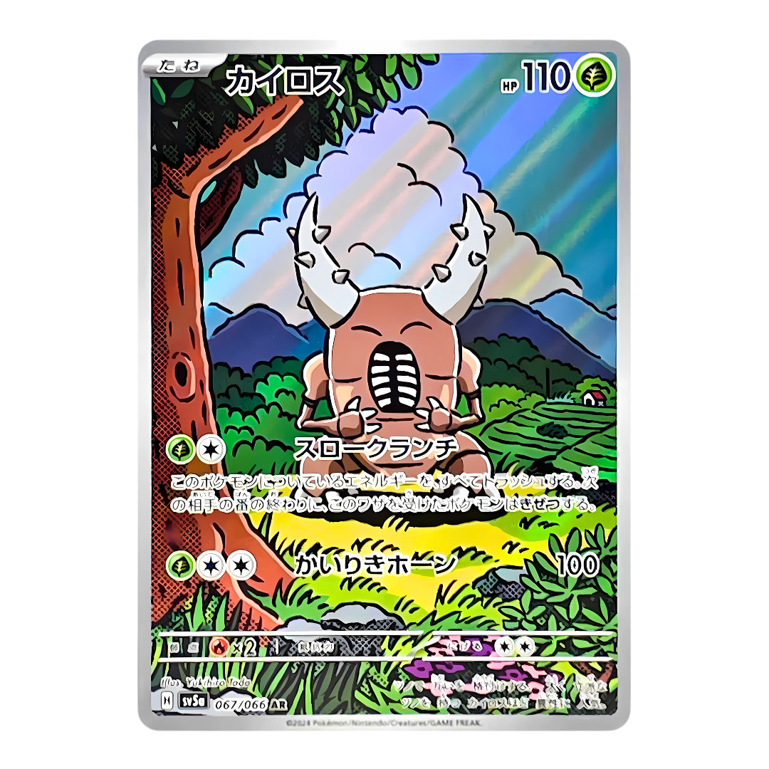 Carte Pokémon Art Rare de Scarabrute (067/066) assis paisiblement sous un arbre dans un paysage de campagne, issue du set japonais Crimson Haze.