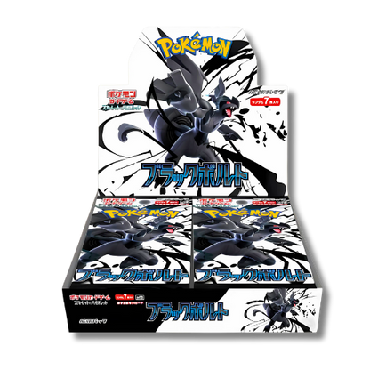 Display scellée de la série Pokémon japonaise Black Bolt (SV11b), contenant 30 boosters, avec l'artwork du Pokémon légendaire Zekrom sur l'emballage.