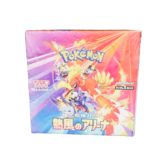Modèle 3D de la display scellée de la série Pokémon japonaise Heat Wave Arena (SV9a), contenant 30 boosters, avec un artwork dynamique mettant en scène des duos célèbres comme Cynthia et Carchacrok, Luth et Ho-Oh, et Pepper avec Dogrino.