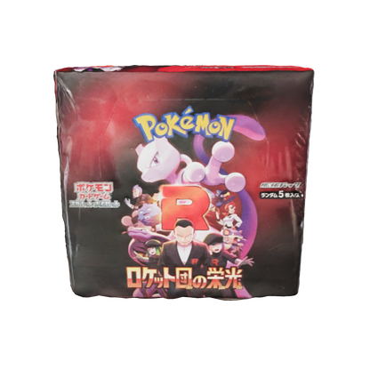 Modèle 3D de la display scellée de la série Pokémon japonaise "La Gloire de la Team Rocket" (SV10), contenant 30 boosters, avec un artwork de Giovanni, Mewtwo et d'autres membres de la Team Rocket.